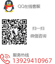 联系我们
