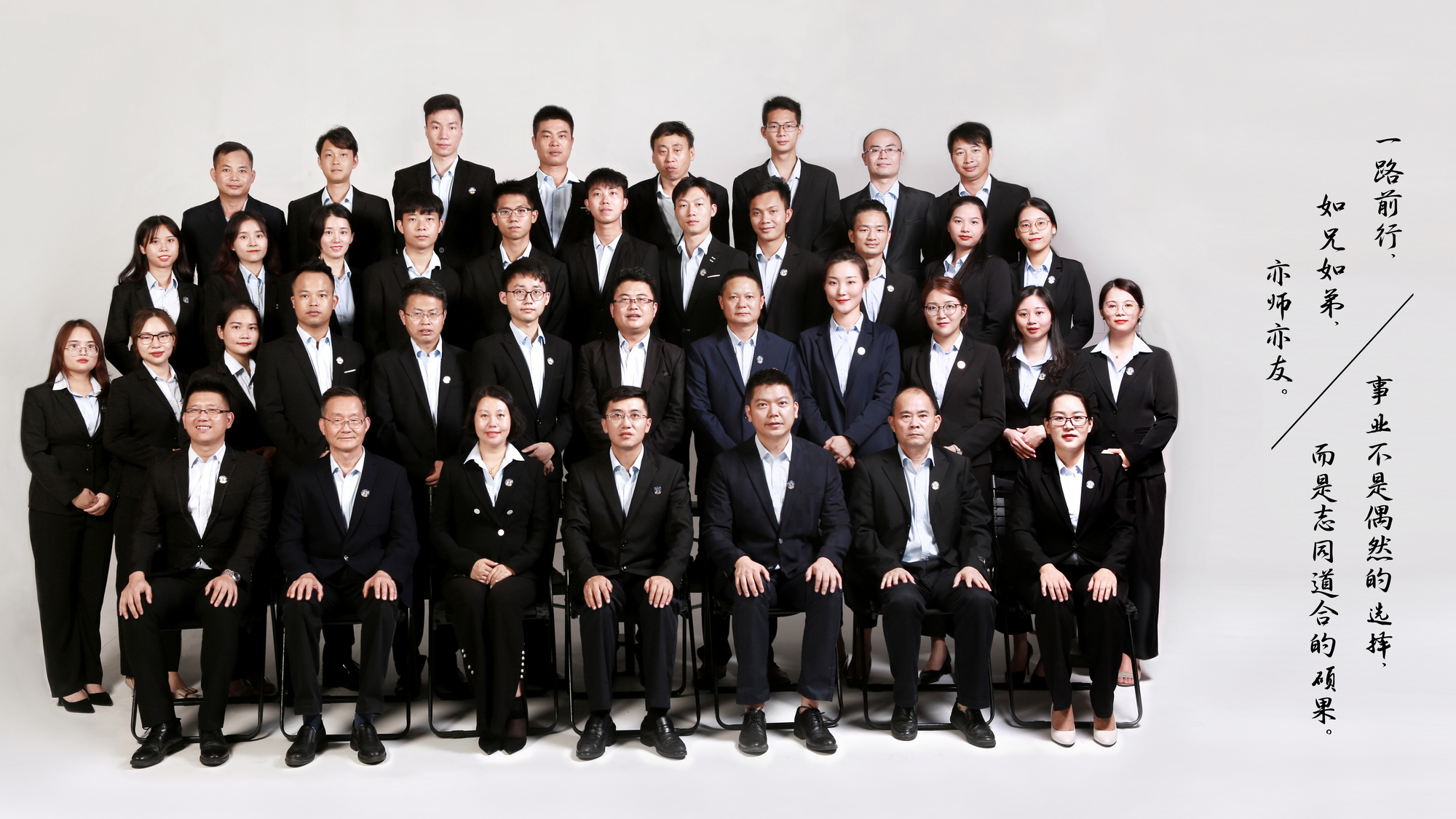 中青建筑科技精英团队
