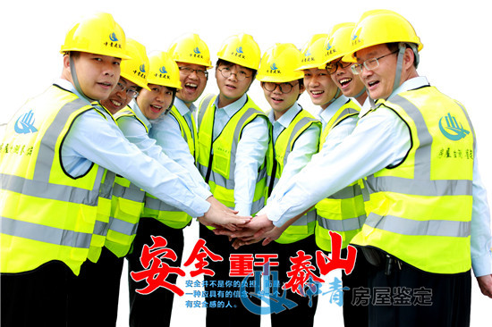 施工周边影响鉴定有哪些鉴定检测流程？